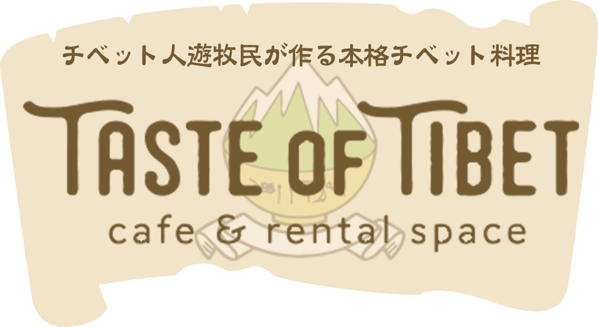 〜ウッチュム〜Taste of Tibet